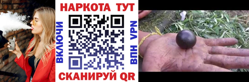 Наркошоп купить ГАШ  Экстази  СК  Меф  Конопля  Новотитаровская