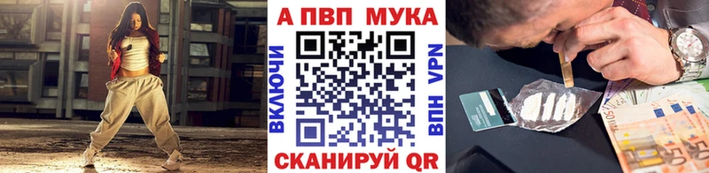 A-PVP СК КРИС  Купить где  Новотитаровская 
