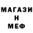 Amphetamine Розовый Nemo DROP