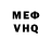 Метадон белоснежный Mister Bomba