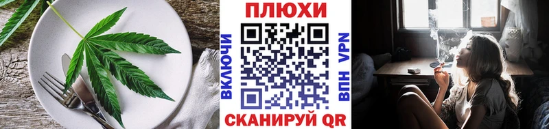 Еда ТГК марихуана  Купить закладки  Новотитаровская 