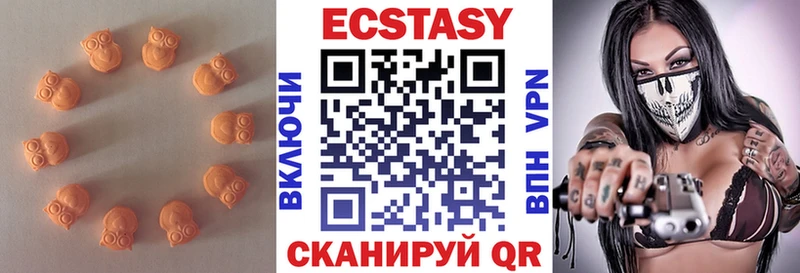 Купить где  Новотитаровская  Экстази 99% 
