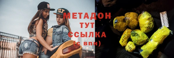 спайс Алексин