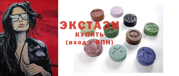 спайс Алексин
