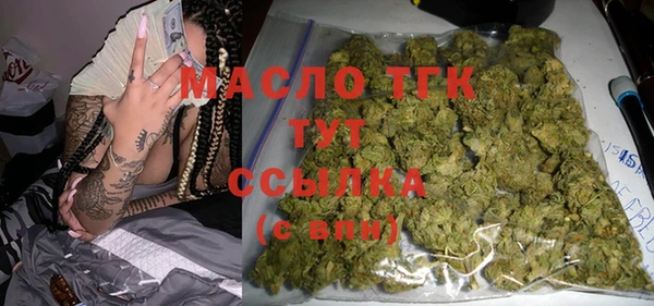 спайс Алексин