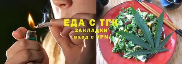 спайс Алексин