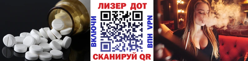Купить закладки  Новотитаровская  Лсд 25 экстази кислота 