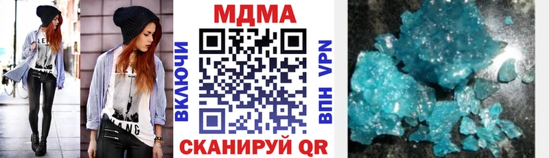 MDMA кристаллы  Купить закладки  Новотитаровская 