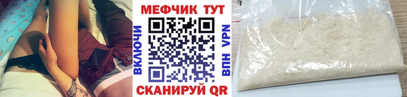 Меф 4 MMC  Купить  Новотитаровская 