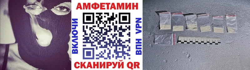 Метамфетамин Декстрометамфетамин 99.9%  Купить закладки  Новотитаровская 