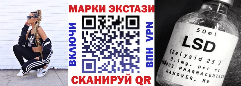 Марки 25I-NBOMe 1,8мг Новотитаровская