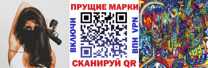 Купить где  Новотитаровская  Марки N-bome 1,5мг 