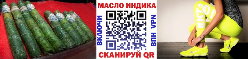 Дистиллят ТГК вейп  Купить закладки  Новотитаровская 